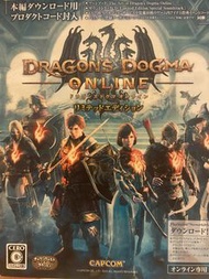 PS4 Dragon's Dogma Online 限定版