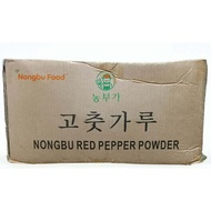[BIDAN] 1kg KOREAN RED CHILLI POWDER (Gochugaru) / Made in Korea