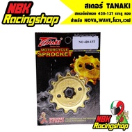 Enter Code INCLZ11 TANAKI Sprocket Gold Front 420-13T For NOVA WAVE 13 T Drilled Holes