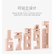 Wooden number blocks - wooden number blocks - educational toys for children