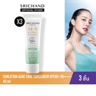 [3pcs] SRICHAND กันแดดสกินแคร์ สูตรคุมมันคุมสิว ซันลูชั่น แอคเน่ แคร์ ซันสกรีน เอสพีเอฟ 50+ พีเอ++++