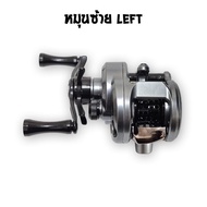 WOLF Sigma รอกเบท ทรงกลม เหยื่อเบา เฟืองทองเหลือง รอบ7.6 รอกตกปลา เหยื่อปลอม