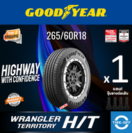 Goodyear 265/60R18 WRANGLER TERRITORY HT ยางใหม่ ผลิตปี2025 ราคาต่อ1เส้น มีรับประกันจากโรงงาน แถมจุ๊