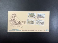 《香港舊日風貌》1987年郵票首日封