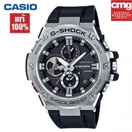 (รับประกัน 1 ปี) Casioนาฬิกาคาสิโอของแท้ G-SHOCK CMGประกันภัย 1 ปีรุ่นGST-B100-1Aนาฬิกาผู้ชาย