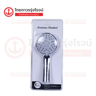 AMERICAN STANDARD ฝักบัวสายอ่อน 3F พร้อมสาย+ขอแขวน AS BASIC รุ่น F46306-CHADYHS |ชิ้น| TTR Store