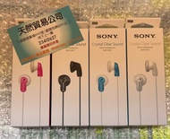 觀塘廣場 全新 現貨 Sony dse 專用耳機MDR-E9LP