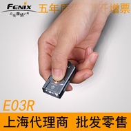Fenix E03R LED Flashlight Keychain Portable Mini Torch Type-C Charging EDC Everyday Home Use High Br