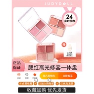 Judydoll Judydoll Judydoll Blush High Disc Blush Cream Powder Blush Mud Expanded Color Brightening S