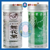 [ 1 bottle ] TASON 得胜 Mo Far Kor / Ng Mei Kor 无花果 / 五味果 Asam Botol 1X10gm