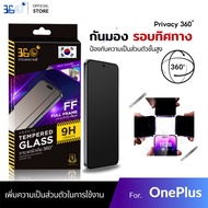 oneplus Film 360 Degree Anti-Scratch nord 7t 8t 9 3 7 9rt 10t 13r ace 2v 3v