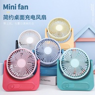 Mini Fan USB Rechargeable Desktop Wind Power Household Desktop Fan
