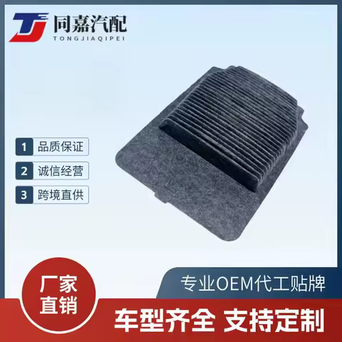 G92DH-47070 Battery Filter for TOYOTA Prius ZVW50 C-HR LEXUS UX260H Hybrid G92DH-X1B00 Particulate C