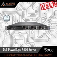 Dell PowerEdge R610 CPU x5650 x2 Ram 16 GB SAS 300 GB x2 Power x2 รองรับ HDD 6 ลูก Raid Card