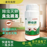 (Hot Sale)Bedbug Drug Insecticide Flea-Killing Lice Bedbug Killer Bug Removal Mite Spray Household F