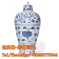 高價回收 古董陶瓷  乾隆年製 光緒年制  雍正年製 康熙年製 廣彩  花瓶 賞碟 茶壺  蓋碗