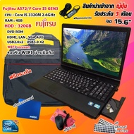 โน๊ตบุ๊คมือสอง ยี่ห้อ Fujitsu Notebook Core i5 สภาพสวย ทำงาน เล่นเน็ต ประกัน 3 เดือน