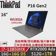 ★全面升級★【Lenovo】聯想 ThinkPad P16 Gen2 16吋商務筆電(i7-13850HX/16G+16G/512G+1TB/RTX 2000 Ada)