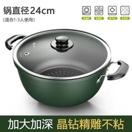 Aodeshi Bright Crystal Soup Pot Non-Stick Steamer Domestic Hot Pot Soup Stew Pot Dormitory Instant Noodle Pot Induction Cooker Neutral