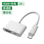 High Definition Video Connection Cable for Apple Devices iPad iPhone to HDMI Converter Lightning to 