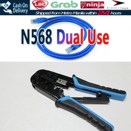 Network Hardware Tool Crimping Pliers Tools Crimper Cable Stripper Repairing Pliers Wiring Connect