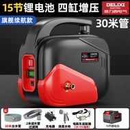 德力西电气（DELIXI ELECTRIC）锂电池浇水神器农用洗车浇地抽水泵灌溉抽水机电动自吸浇菜充电式 旗舰款四缸15节锂电+30米管