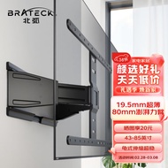 BrateckNorth Arc(43-85Inch) Ultra-Thin TV Rack 65Inch TV Bracket 75Inch TV Rack TV Telescopic Rack Wall mount Sony TV StandX58