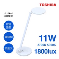 [特價]Toshiba Hi Hikari LED 語音控制檯燈