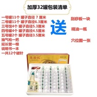 Peranti Bekam Vakum untuk Kegunaan Rumah, Papan Pengikis Penyahlembapan, Set Bekam, Bekam untuk Qi, 