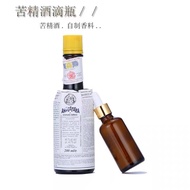 Mr. Cocktail Bartending Bitterskin Dropper Bottle 50ml Bitterskin Bartending Dropper Bottle Bartendi