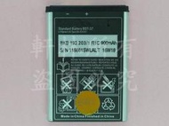 軒林-附發票 全新 BST-37 電池 適用 W188 W600 K200c #H030AE
