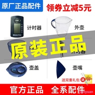 Jianyuan3er66 Germany BRITA BRITA Clean Water Bottle Original Timer Filter Element M3.5L Filter Wate