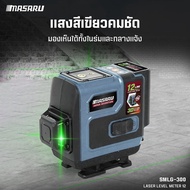 MASARU รวมเครื่องวัดระดับเลเซอร์ เลเซอร์ รุ่น SMLG-300 / SMLG-305 / SMLG-310 / SMLG-315 / SMLG-320 /