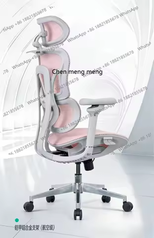 Pink ergonomic waist computer chair, office e-sports, Internet cafe, dormitory home office
