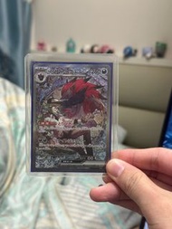 PTCG 日版索羅亞克