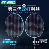 [YONEX Badminton Racket] YONEX Axe AX88D-PRO Professional Badminton Racket Backfield Offensive Carbo