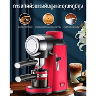 เครื่องต้มกาแฟ เครื่องชงกาแฟ Coffee Maker เครื่องทำกาแฟ เครื่องต้มกาแฟ สีดำ beauti hous