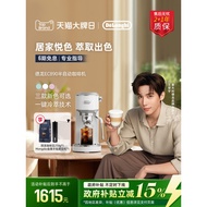 [Gift] delonghi delonghi EC890 Semi-Automatic Coffee Machine Cold Brew Small Italian Home Office