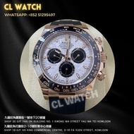 ROLEX DAYTONA 宇宙計型迪通拿126515LN 玫瑰金隕石黑色膠帶 2026年（二手）