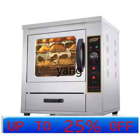 CX roasted sweet potato commercial automatic sweet potato machine electric heating smokeless oven po