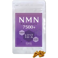 NMN Supplement 7,500mg (approximately 125mg per tablet) Made in Japan High purity of 99% or more Adopts acid-resistant capsules that reach the intestines Manufactured in a GMP certified factory in Japan Contains coenzyme Q10 trans type resveratrol 【SHIPP