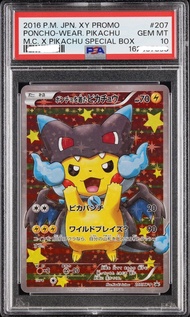 Pokemon Ptcg PSA10 psa10 變裝X噴火龍 變裝比卡超 poncho pikachu promo 新cert