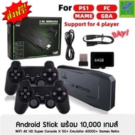 กล่องแอนดรอย์ทีวี มีเกมส์ให้เล่นด้วย พร้อม จอยส์ Game Android Box G5 S905L WiFi 4K HD Super Console 