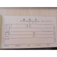 10 Books Free Shipping Application Form Triple Application Form Payment Form Receipt Double Payment 