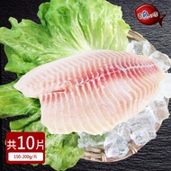 【賣魚的家】台灣本土新鮮鯛魚片 (150/200g/片) 共10片組免運組