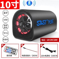 SAST Car Audio Subwoofer Wireless Bluetooth Cylinder Super Bass High Volume Outdoor Car Special Spea