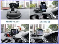 sony ericsson se r306 s312 s500i t250i t303 t650i t700 t707 t715 沙包架沙包車架衛星導航手機座導航架子手機架沙包座車架