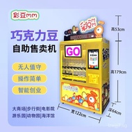 Chocolate Bean Vending Machine QR Code Payment Candy Machine Colorful Beans MM Unmanned Self-service