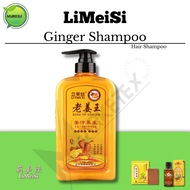 Lemiesi Ginger Shampoo Hair Treatments Hair Growing | Ginger Patch & Ginger Oil Aromatherapy Oil