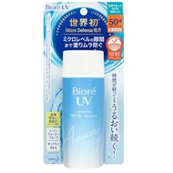 BIORE UV AQUA RICH WATERY SPF50 90 ML